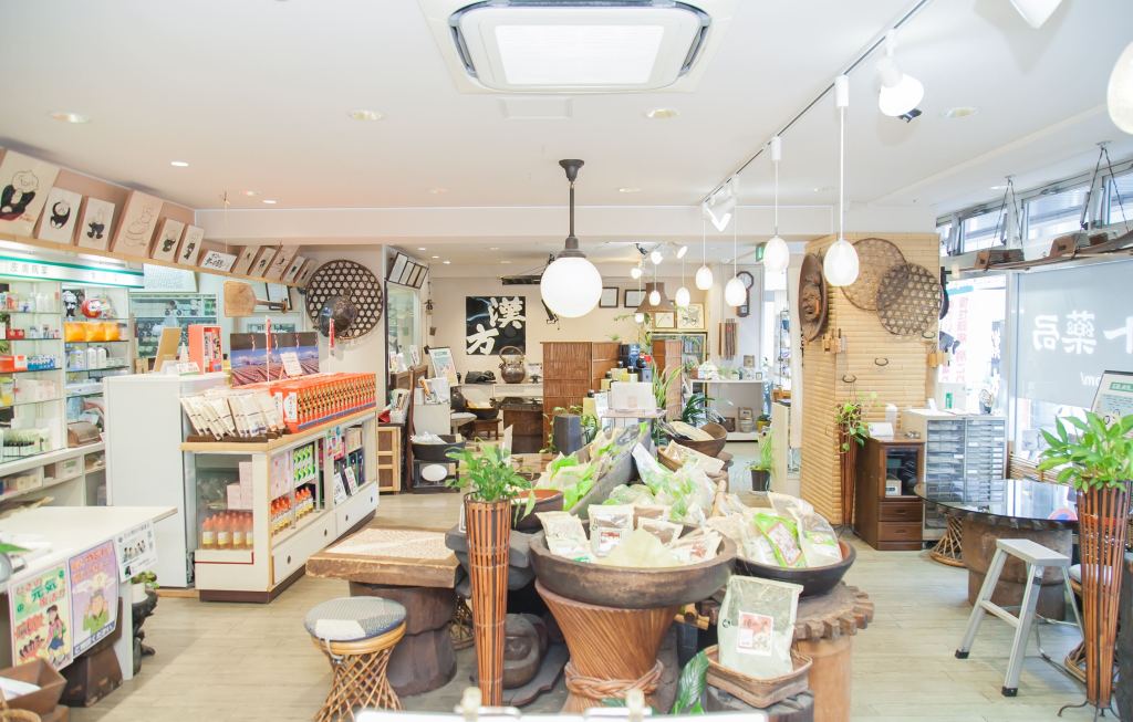 横浜漢方サント薬局