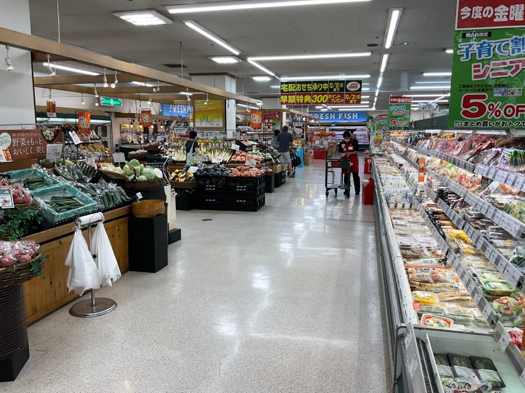 生活協同組合ユーコープ　ハーモス荏田