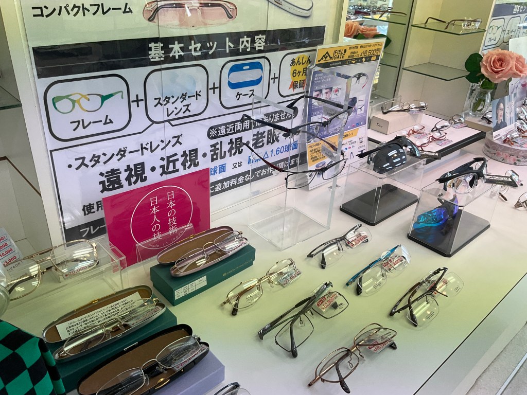 栄友堂 青葉台店