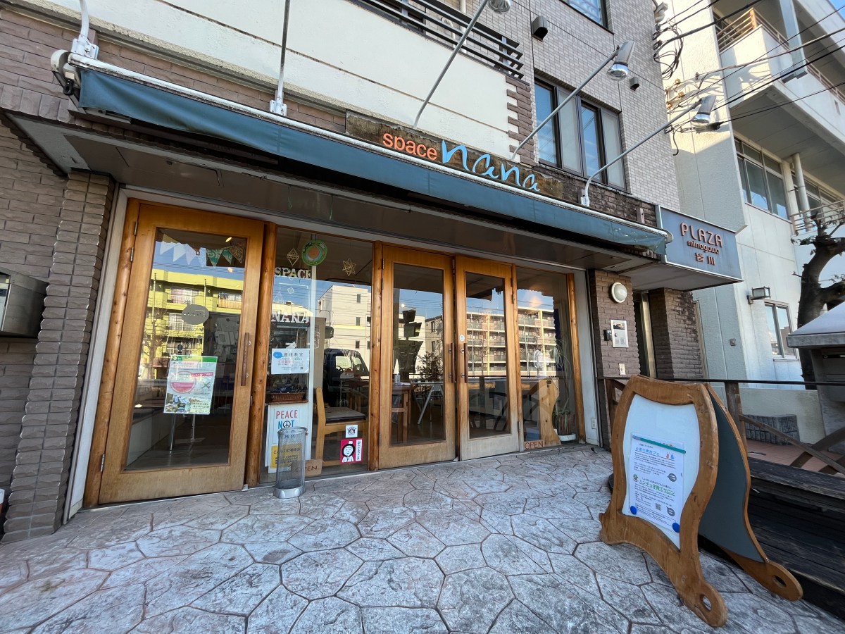 スーペースナナ