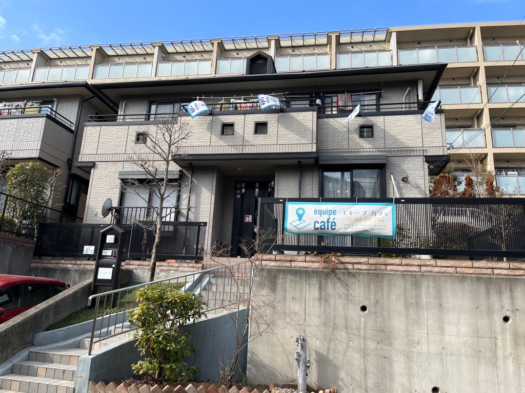 エキープカフェ