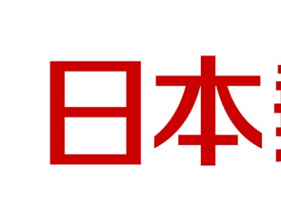 横浜市青葉区内郵便局