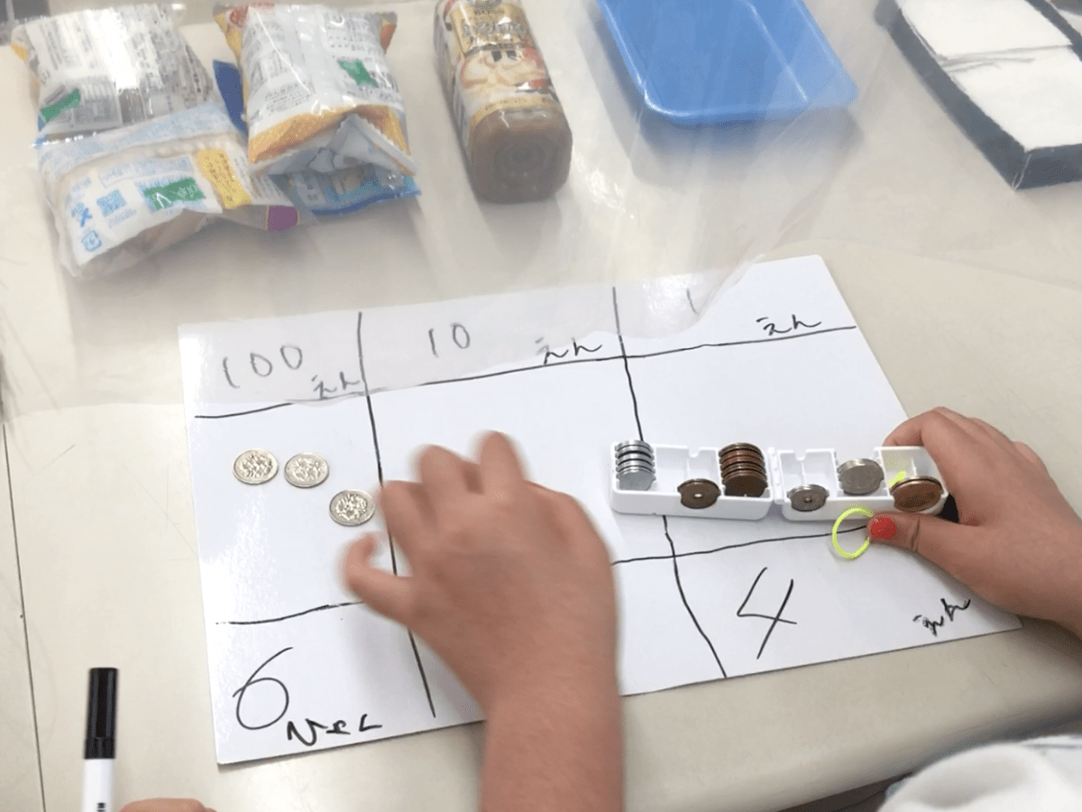 夏休み お買い物体験講座　を開催しました！