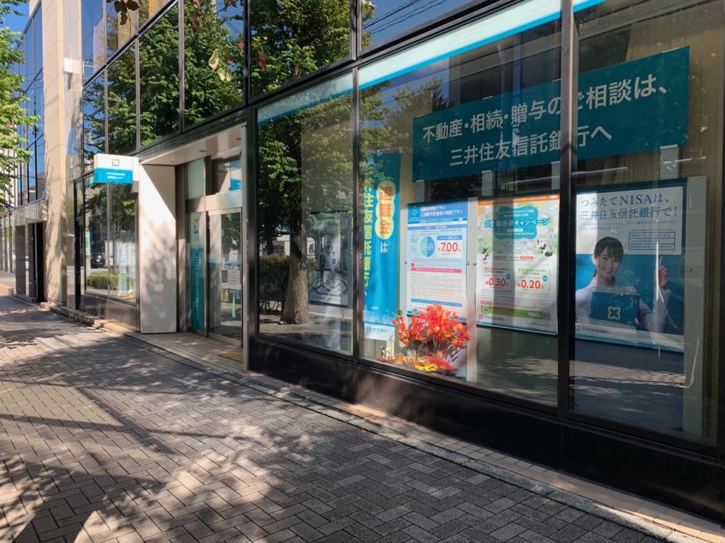 三井住友信託銀行 青葉台支店