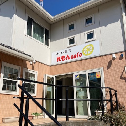 れもんcafe
