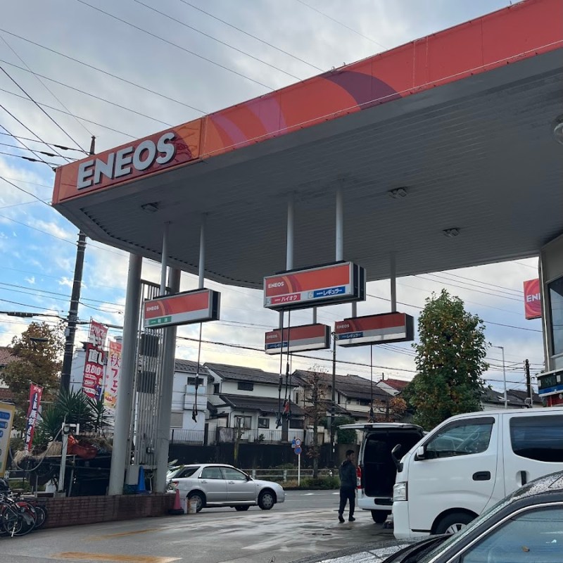 有限会社  金子石油店／タスカル（地域お助け隊）